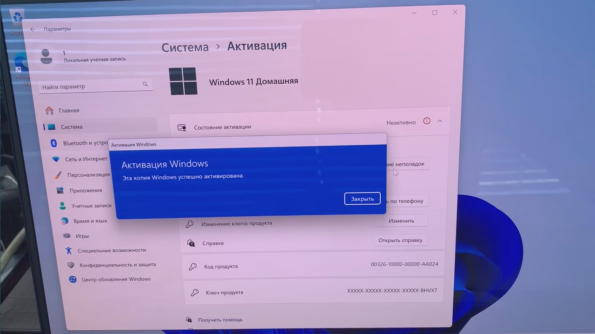 screenshot 9